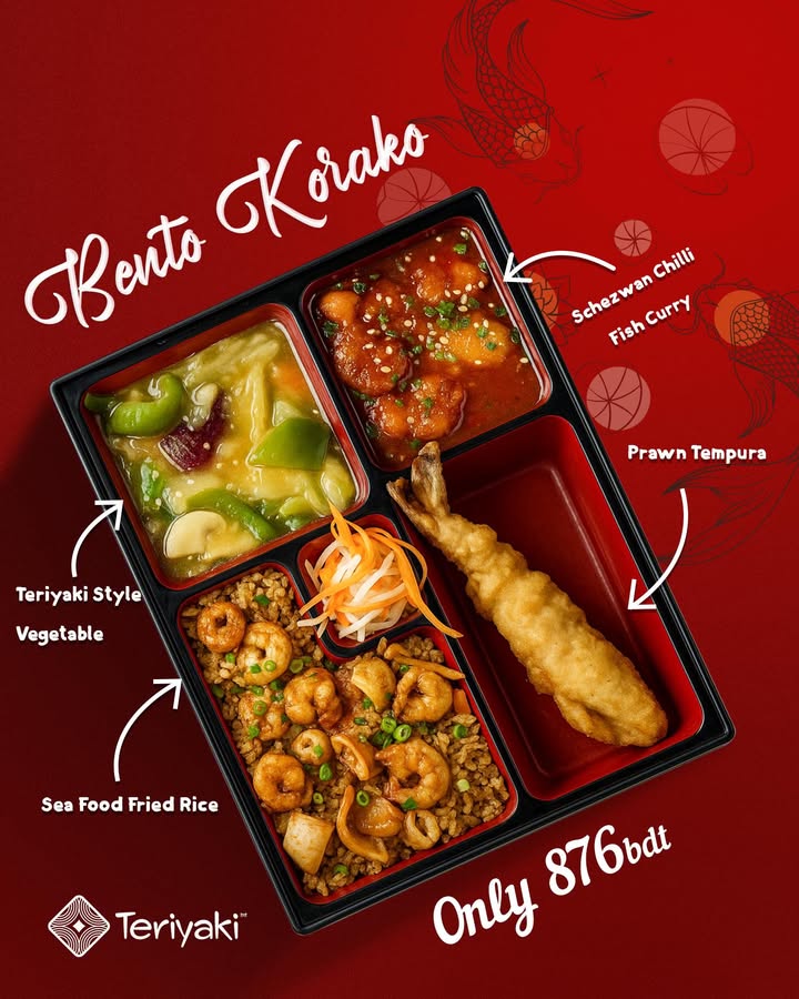Bento Korako (1:1)